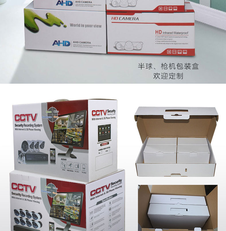 监控包装_03.jpg